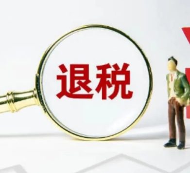 找我们代办二次退税真相：安全性、可靠性全解析，热门退税攻略一网打尽！