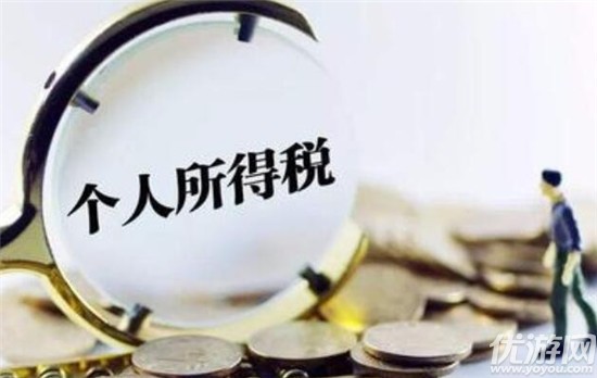 个人所得税计算公式2026