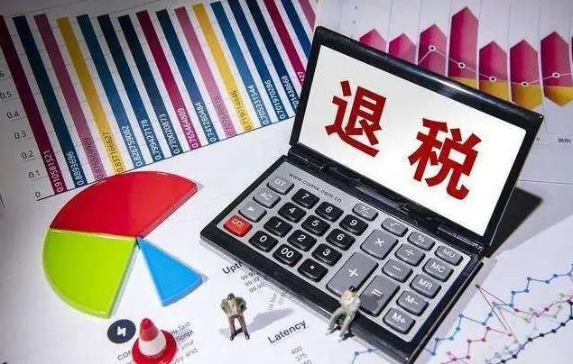 二次退税是否合法？
